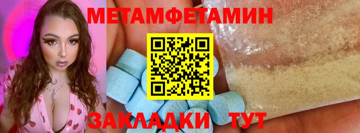 Чусовой  площадка формула  АМФ  Вход с VPN  АМФ Premium  АМФЕТАМИН 