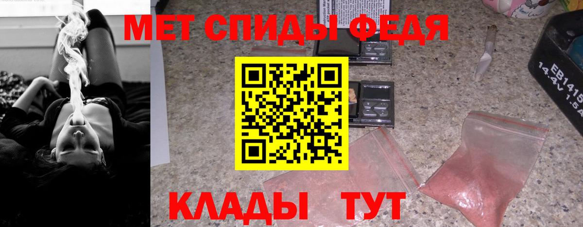 Amphetamine Premium Чусовой