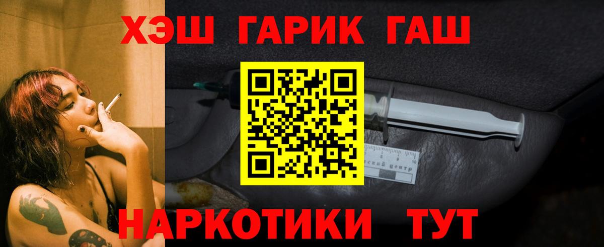 Меф МЯУ МЯУ   Чусовой  Вход с VPN  Гашиш  Каннабис  Каннабис 