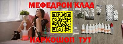 мефедрон мука Бузулук