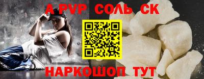 мефедрон мука Бузулук
