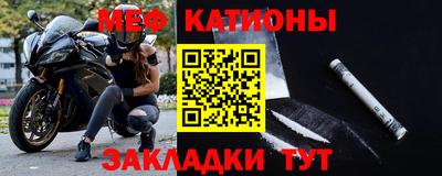 мефедрон мука Бузулук
