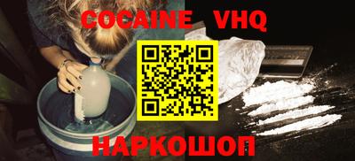 мефедрон мука Бузулук