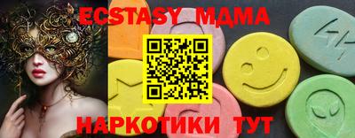 мефедрон мука Бузулук