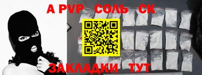 МДПВ Бугуруслан