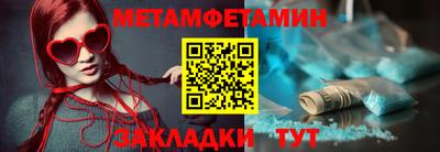 мефедрон мука Бузулук