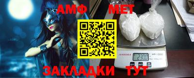 мефедрон мука Бузулук