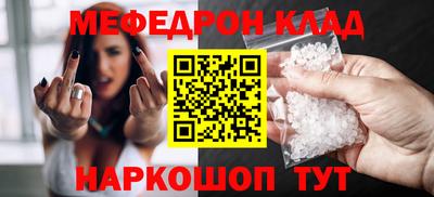 мефедрон мука Бузулук