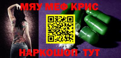 мдма Будённовск