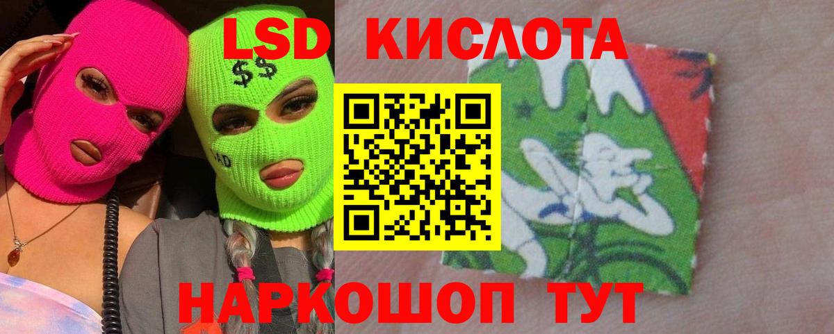 Чусовой  Лсд 25 экстази ecstasy  Лсд 25 экстази кислота  ЛСД экстази  Вход с VPN 