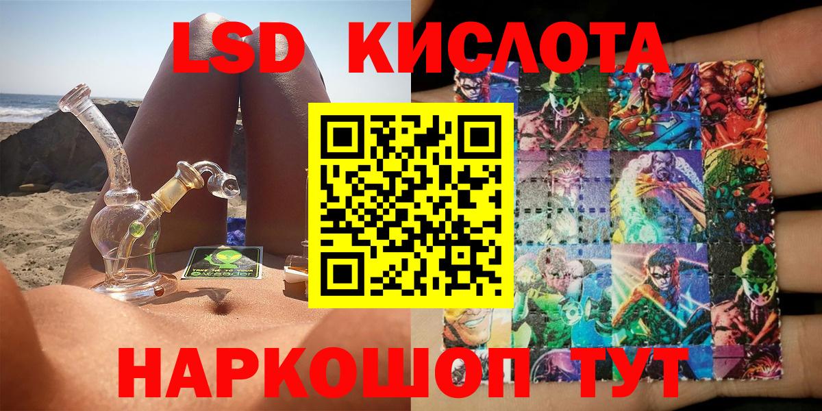 Марки 25I-NBOMe 1,5мг  Марки 25I-NBOMe 1,5мг  Чусовой  Вход с VPN 