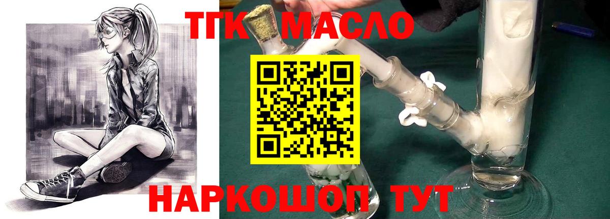  Кокаин Чусовой