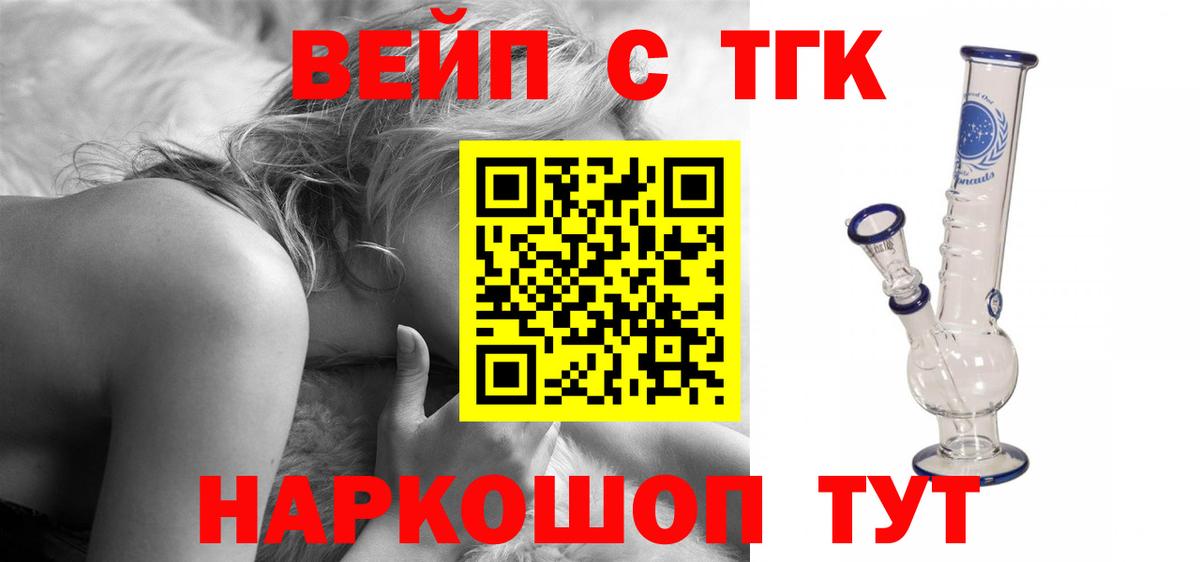 Дистиллят ТГК концентрат Чусовой