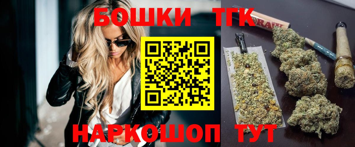 Бошки марихуана конопля  Вход с VPN  Марихуана гибрид  Чусовой  МАРИХУАНА AK-47 