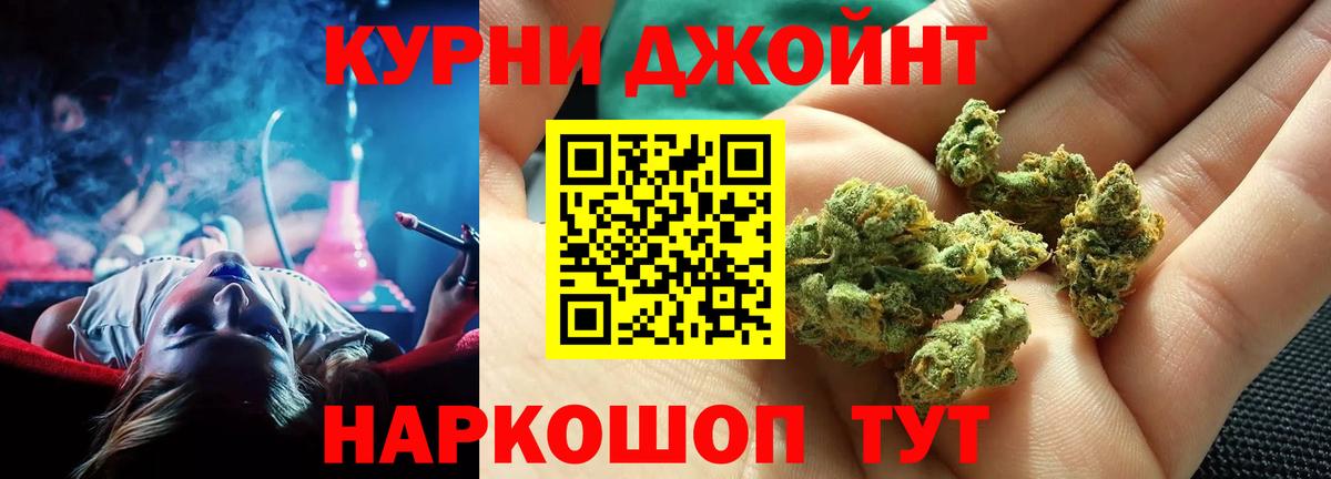 Бошки Шишки White Widow Чусовой